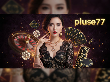 pluse77 สมัครสมาชิก